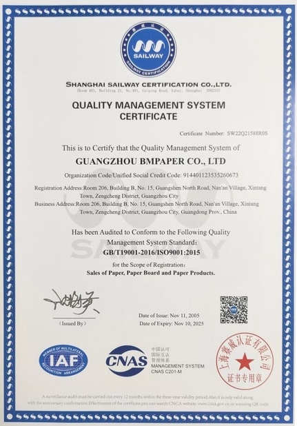 中国 GUANGZHOU BMPAPER CO., LTD. 認証